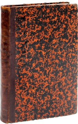 [Горский А.В.]. Историческое описание Святотроицкия Сергиевы лавры. М.: Тип. В. Готье, 1873.